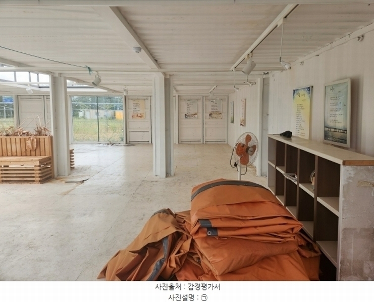 2024타경556900 인천광역시 중구 운북동 1272-9 대지 경매 이미지