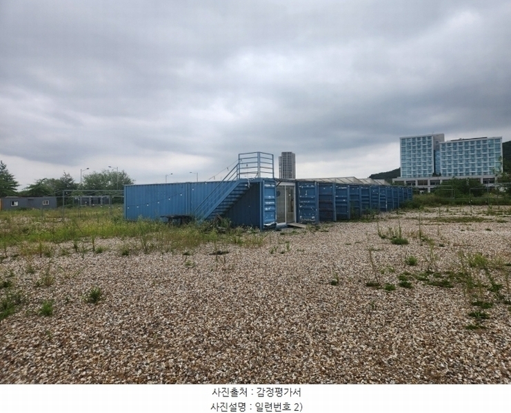 2024타경556900 인천광역시 중구 운북동 1272-9 대지 경매 이미지