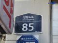 2025타경51118 서울특별시 강동구 진황도로 85, 강동큐브2차 8층 801호 아파트[공급7평형] 경매 이미지