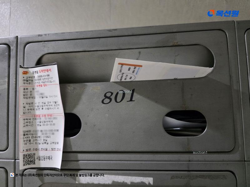 2025타경51118 서울특별시 강동구 진황도로 85, 강동큐브2차 8층 801호 아파트[공급7평형] 경매 이미지