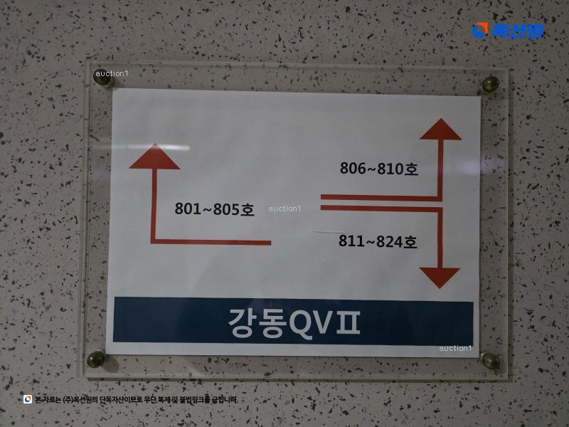 2025타경51118 서울특별시 강동구 진황도로 85, 강동큐브2차 8층 801호 아파트[공급7평형] 경매 이미지