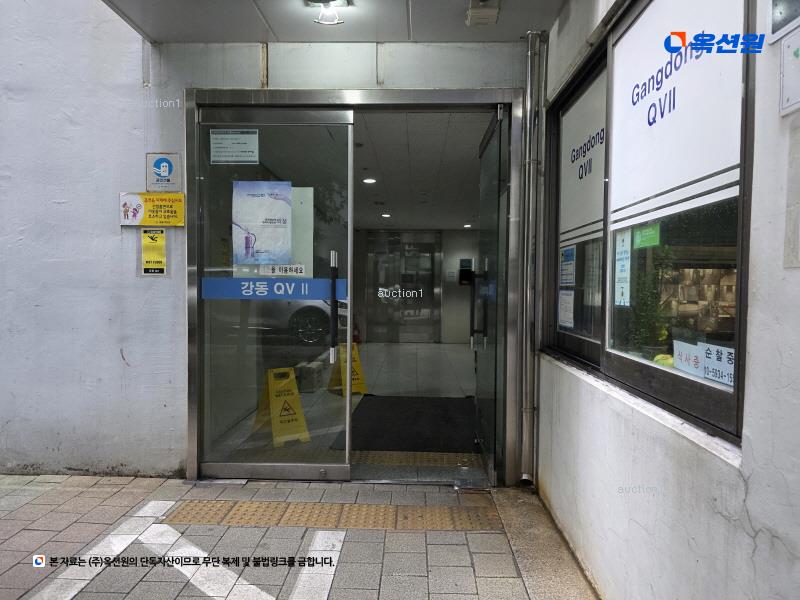 2025타경51118 서울특별시 강동구 진황도로 85, 강동큐브2차 8층 801호 아파트[공급7평형] 경매 이미지