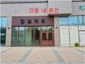 2024타경557323 인천광역시 서구 가정로151번길 4, 가좌코오롱하늘채메트로 101동 1층 108호 근린상가 경매 이미지