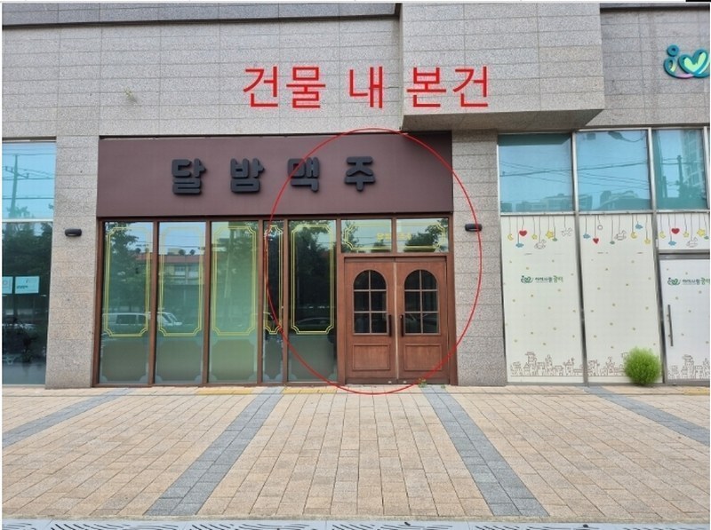 2024타경557323 인천광역시 서구 가정로151번길 4, 가좌코오롱하늘채메트로 101동 1층 108호 근린상가 경매 이미지