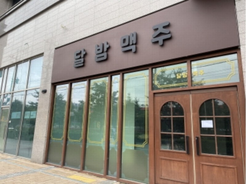 2024타경557323 인천광역시 서구 가정로151번길 4, 가좌코오롱하늘채메트로 101동 1층 108호 근린상가 경매 이미지