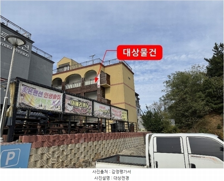 2024타경567382 인천광역시 옹진군 영흥면 선재리 528-13 다가구(원룸등) 경매 이미지