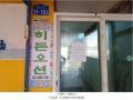 2024타경567382 인천광역시 옹진군 영흥면 선재리 528-13 다가구(원룸등) 경매 이미지