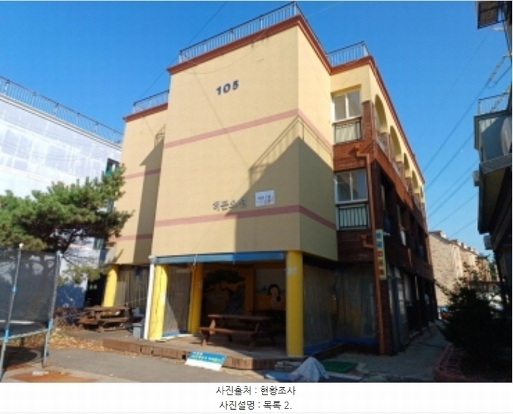 2024타경567382 인천광역시 옹진군 영흥면 선재리 528-13 다가구(원룸등) 경매 이미지