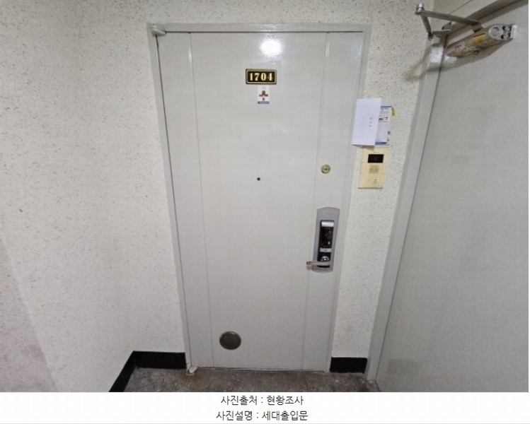 2024타경567603 인천광역시 부평구 갈월동로 34, 갈산팬더아파트 1동 17층 1704호 아파트[공급30평형] 경매 이미지