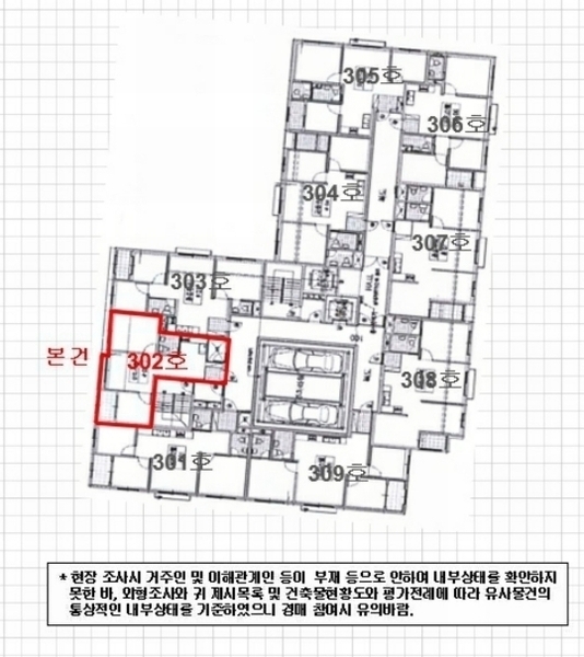 2024타경568088 인천광역시 부평구 장제로 99, 벨라루체 3층 302호 오피스텔[계약23평형] 경매 이미지