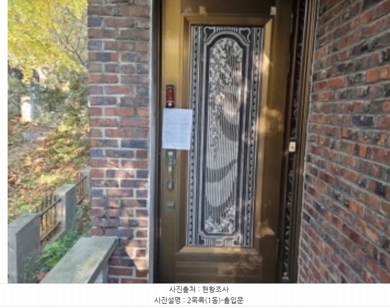 2024타경568804 인천광역시 남동구 만수동 696-2 다가구(원룸등) 경매 이미지