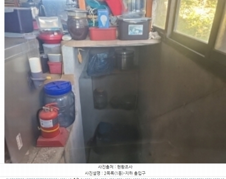 2024타경568804 인천광역시 남동구 만수동 696-2 다가구(원룸등) 경매 이미지