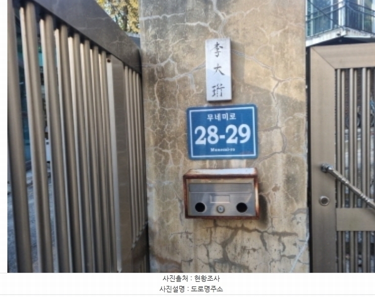 2024타경568804 인천광역시 남동구 만수동 696-2 다가구(원룸등) 경매 이미지