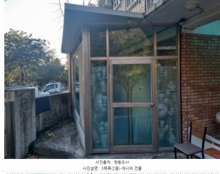 2024타경568804 인천광역시 남동구 만수동 696-2 다가구(원룸등) 경매 이미지