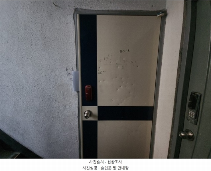 2024타경570937 인천광역시 연수구 청학안로24번길 6, 전원빌라 지하층 1호 다세대(빌라)[공급12평형] 경매 이미지