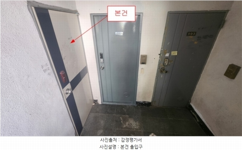 2024타경570937 인천광역시 연수구 청학안로24번길 6, 전원빌라 지하층 1호 다세대(빌라)[공급12평형] 경매 이미지