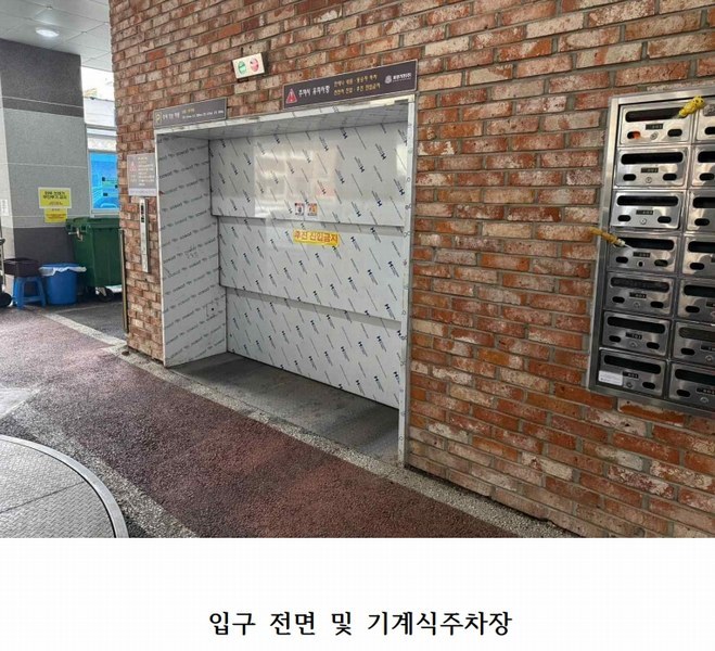 2024타경572902 인천광역시 부평구 창휘로3번길 14, 트라시움오피스텔 7층 705호 오피스텔 경매 이미지