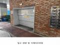2024타경572902 인천광역시 부평구 창휘로3번길 14, 트라시움오피스텔 7층 705호 오피스텔 경매 이미지