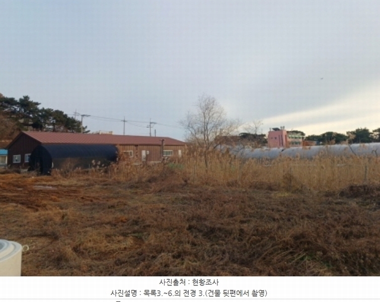 2024타경573264 인천광역시 옹진군 북도면 장봉리 135-2 근린시설 경매 이미지