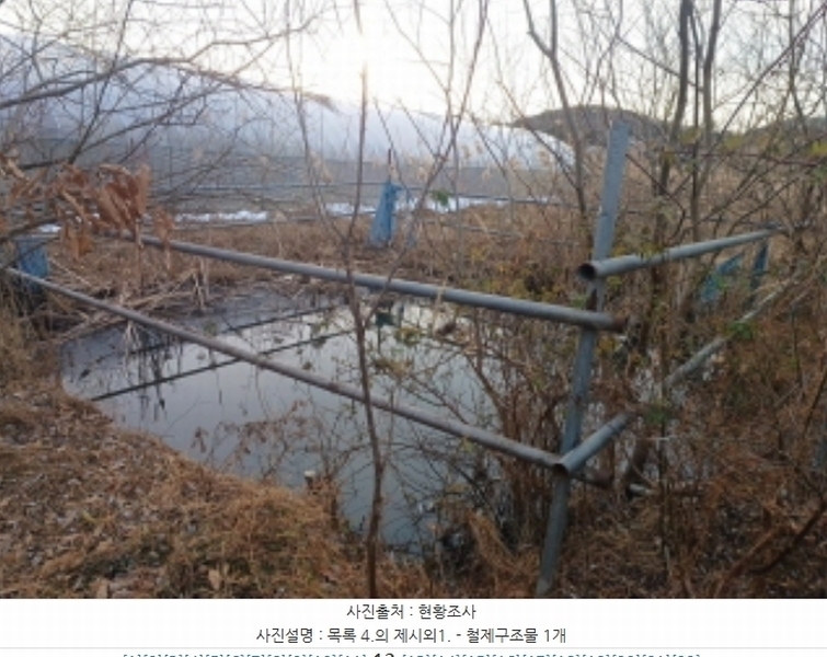 2024타경573264 인천광역시 옹진군 북도면 장봉리 135-2 근린시설 경매 이미지