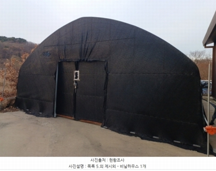 2024타경573264 인천광역시 옹진군 북도면 장봉리 135-2 근린시설 경매 이미지