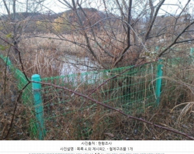 2024타경573264 인천광역시 옹진군 북도면 장봉리 135-2 근린시설 경매 이미지