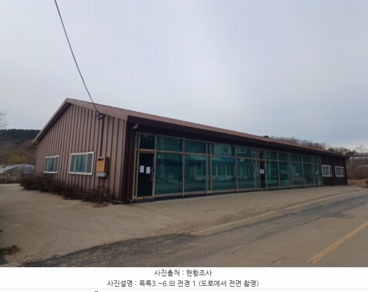 2024타경573264 인천광역시 옹진군 북도면 장봉리 135-2 근린시설 경매 이미지
