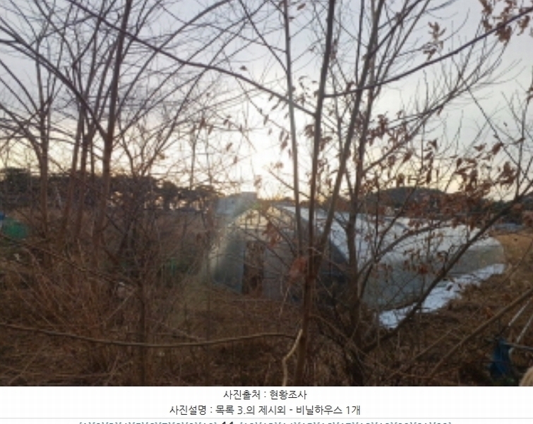 2024타경573264 인천광역시 옹진군 북도면 장봉리 135-2 근린시설 경매 이미지