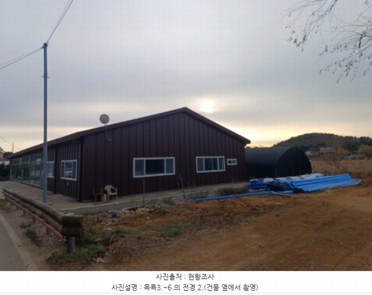 2024타경573264 인천광역시 옹진군 북도면 장봉리 135-2 근린시설 경매 이미지