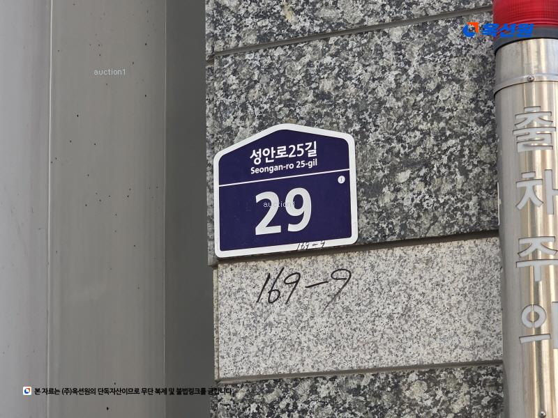2025타경51198 서울특별시 강동구 성안로25길 29, 다성이즈빌 5층 502호 오피스텔[계약12평형] 경매 이미지