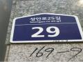 2025타경51198 서울특별시 강동구 성안로25길 29, 다성이즈빌 5층 502호 오피스텔[계약12평형] 경매 이미지