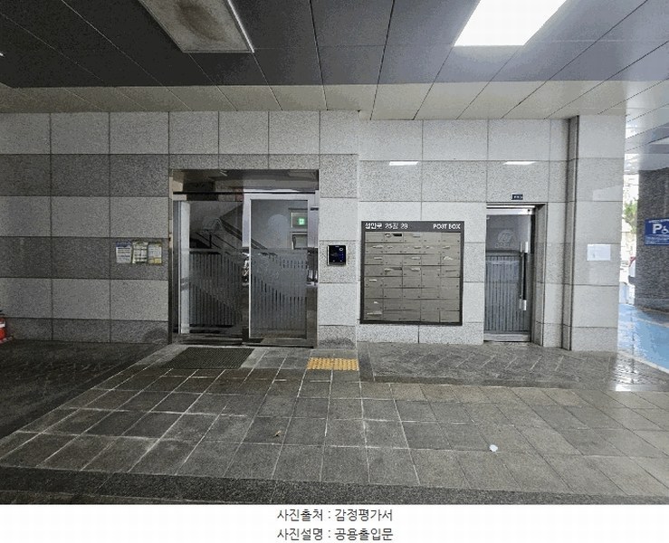 2025타경51198 서울특별시 강동구 성안로25길 29, 다성이즈빌 5층 502호 오피스텔[계약12평형] 경매 이미지