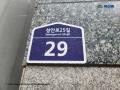 2025타경51198 서울특별시 강동구 성안로25길 29, 다성이즈빌 5층 502호 오피스텔[계약12평형] 경매 이미지