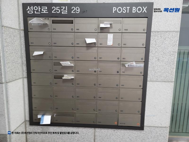 2025타경51198 서울특별시 강동구 성안로25길 29, 다성이즈빌 5층 502호 오피스텔[계약12평형] 경매 이미지