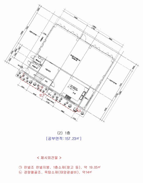 2024타경579729 인천광역시 중구 운서동 3036-3 근린주택 경매 이미지