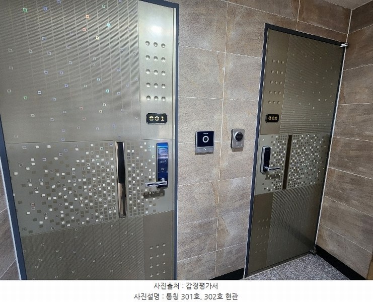 2024타경579729 인천광역시 중구 운서동 3036-3 근린주택 경매 이미지