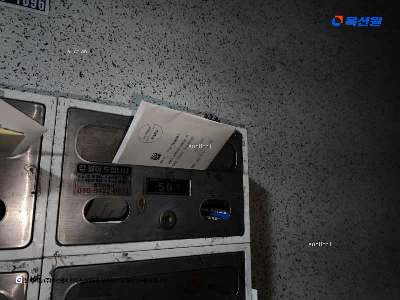 2024타경579859 인천광역시 부평구 부평대로104번길 21, 미성쉐르빌 5층 504호 다세대(빌라) 경매 이미지