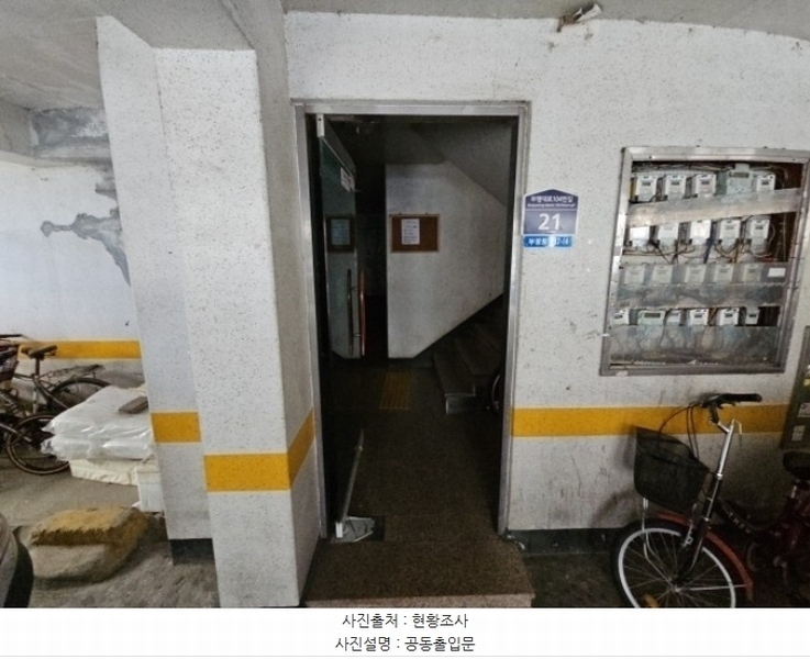 2024타경579859 인천광역시 부평구 부평대로104번길 21, 미성쉐르빌 5층 504호 다세대(빌라) 경매 이미지