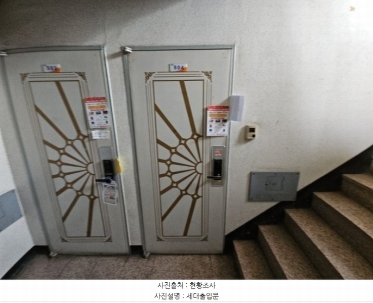 2024타경579859 인천광역시 부평구 부평대로104번길 21, 미성쉐르빌 5층 504호 다세대(빌라) 경매 이미지