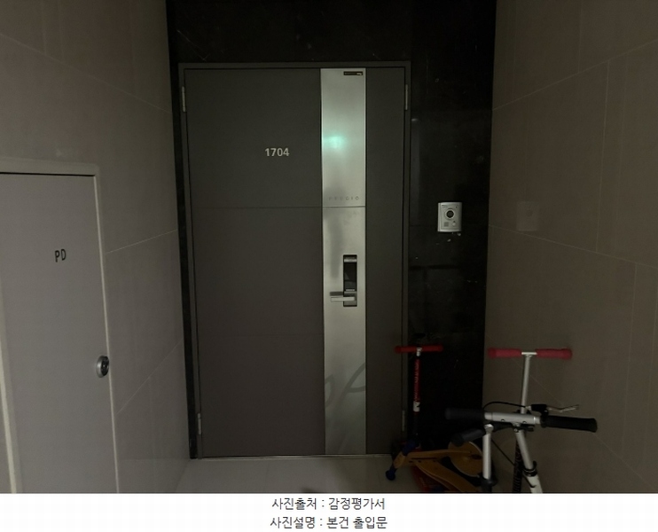 2024타경583094 인천광역시 연수구 송도문화로28번길 28인천광역시 연수구 송도문화로28○○○○, 글로벌캠퍼스푸르지오 108동 17층 1704호글로벌캠○○ 아파트 경매 이미지