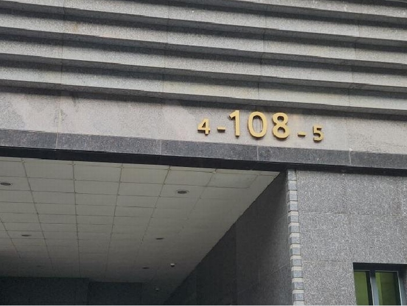 2024타경583094 인천광역시 연수구 송도문화로28번길 28인천광역시 연수구 송도문화로28○○○○, 글로벌캠퍼스푸르지오 108동 17층 1704호글로벌캠○○ 아파트 경매 이미지