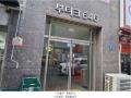 2024타경584257 인천광역시 남동구 논현로26번길 12, 부티크646 5층 510호 오피스텔[계약31평형] 경매 이미지