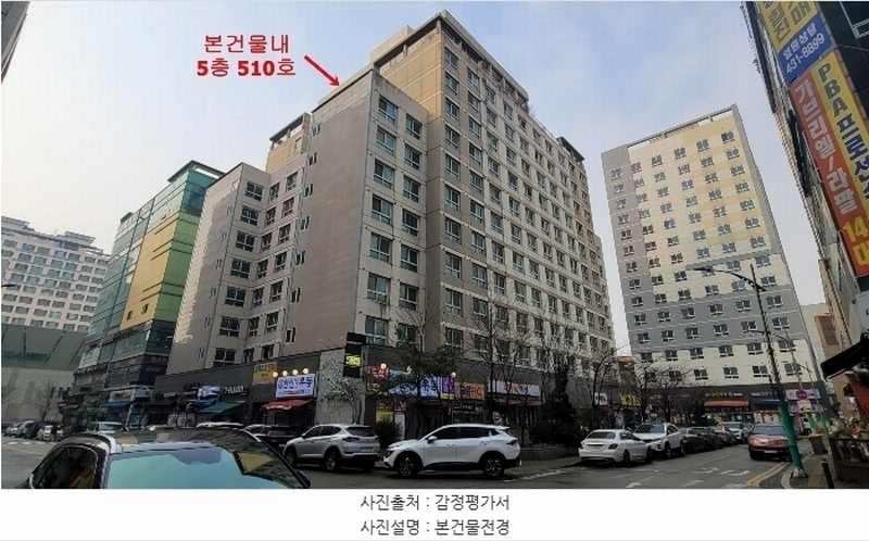 2024타경584257 인천광역시 남동구 논현로26번길 12, 부티크646 5층 510호 오피스텔[계약31평형] 경매 이미지