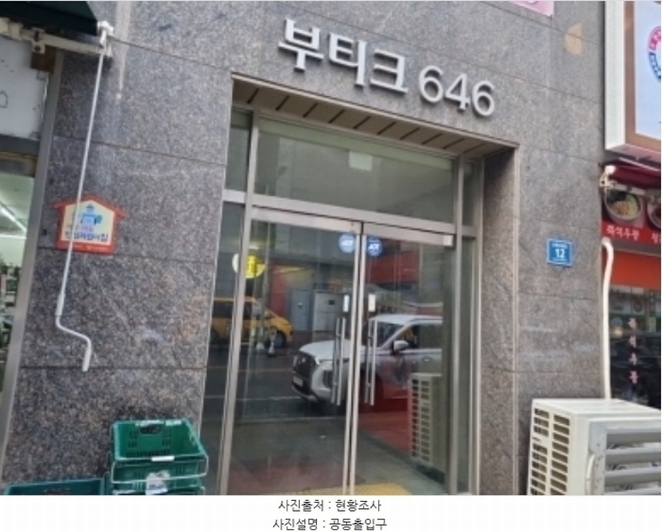 2024타경584257 인천광역시 남동구 논현로26번길 12, 부티크646 5층 510호 오피스텔[계약31평형] 경매 이미지