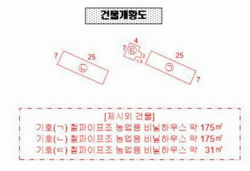 2025타경138 인천광역시 중구 을왕동 445 농지 경매 이미지