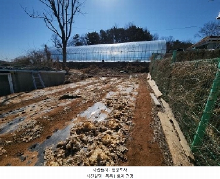 2025타경138 인천광역시 중구 을왕동 445 농지 경매 이미지