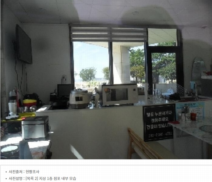 2025타경829 충청남도 태안군 남면 원청리 512-147 숙박시설 경매 이미지