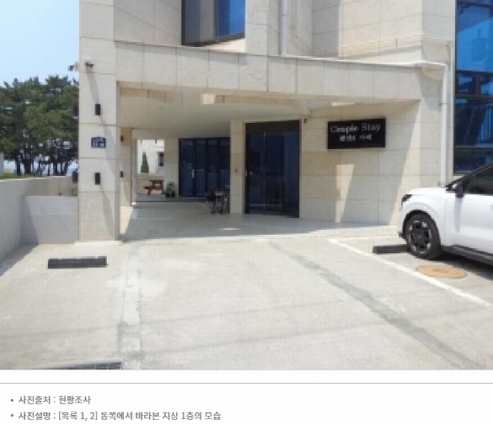 2025타경829 충청남도 태안군 남면 원청리 512-147 숙박시설 경매 이미지