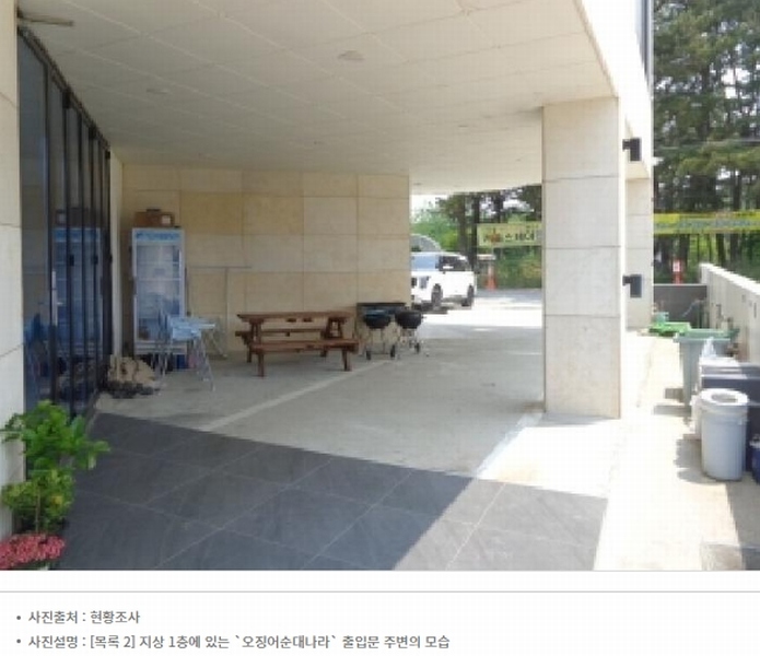 2025타경829 충청남도 태안군 남면 원청리 512-147 숙박시설 경매 이미지
