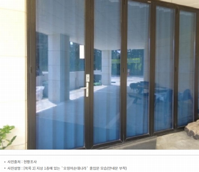 2025타경829 충청남도 태안군 남면 원청리 512-147 숙박시설 경매 이미지